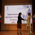 IMG 4369